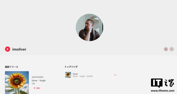 配资吧官网 首位“AI 音乐人”签约唱片公司：演唱乐器都不会，也能发行歌曲